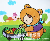儿童油画棒画作品欣赏:小熊水果车
