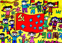 小学生绘画作品:水彩画欢度国庆