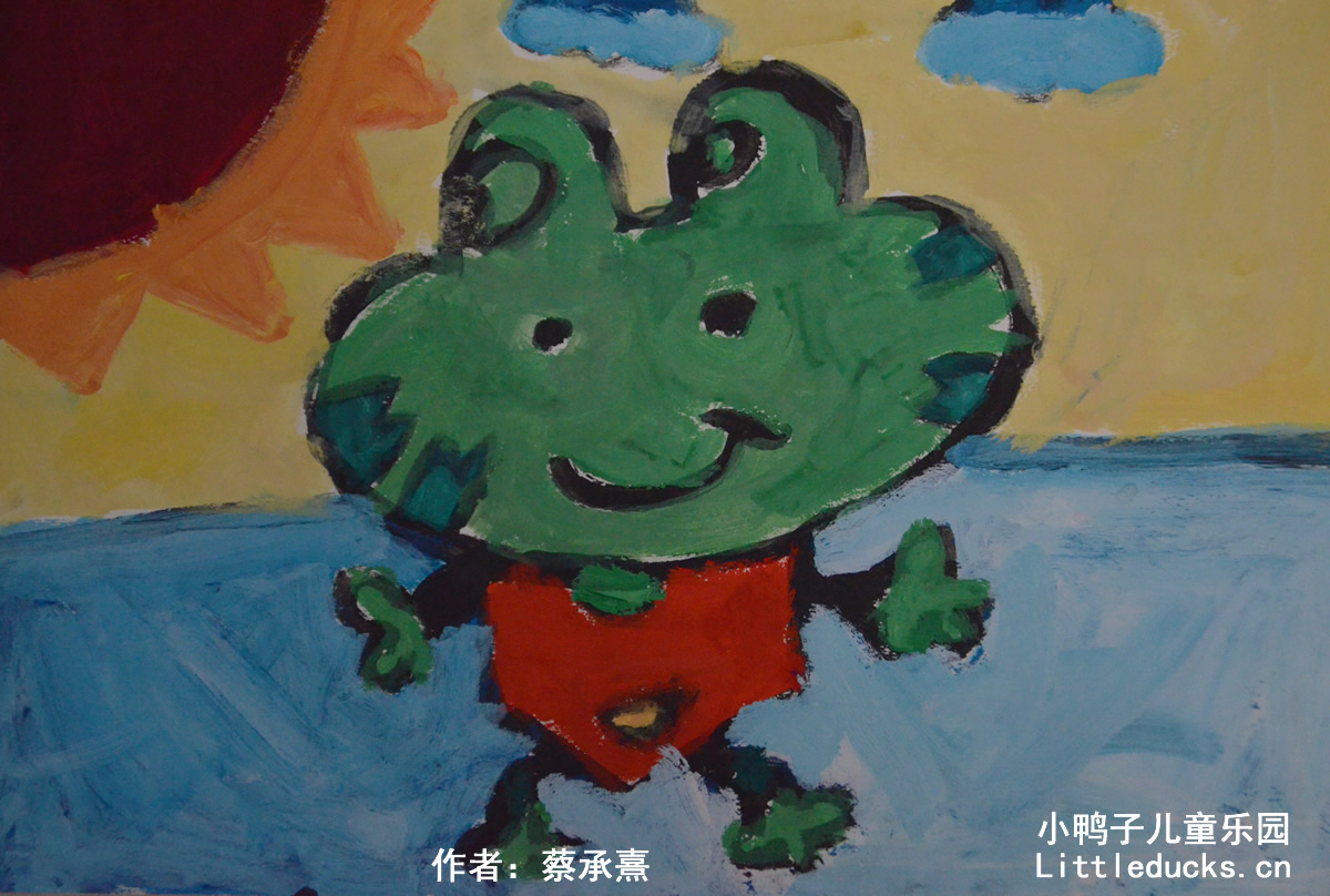 蔡承熹的水粉画作品小青蛙