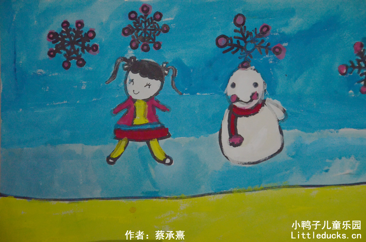蔡承熹的水粉画作品堆雪人
