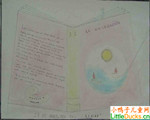 尼加拉瓜儿童画画图片我的故事书