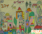 以色列儿童画作品欣赏金城耶路撒冷