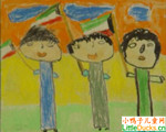 科威特儿童绘画作品孩子们的庆祝活动