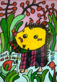 儿童画作品欣赏快乐的刺猬水粉画