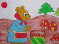 儿童绘画作品小熊妈妈采蘑菇