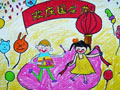 儿童绘画作品欢庆国庆节
