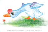 儿童画铅笔画图片-可爱的小鸭子