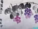儿童水墨画作品葡萄熟了