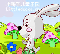 儿童故事视频大全:机智的小白兔