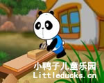 中文儿歌快乐的小木匠视频免费下载