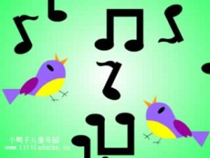 中文儿歌快乐的小鸟视频免费下载